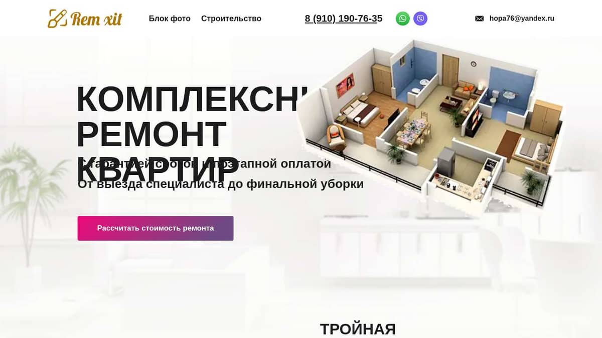 Дизайн проект квартиры ярославль